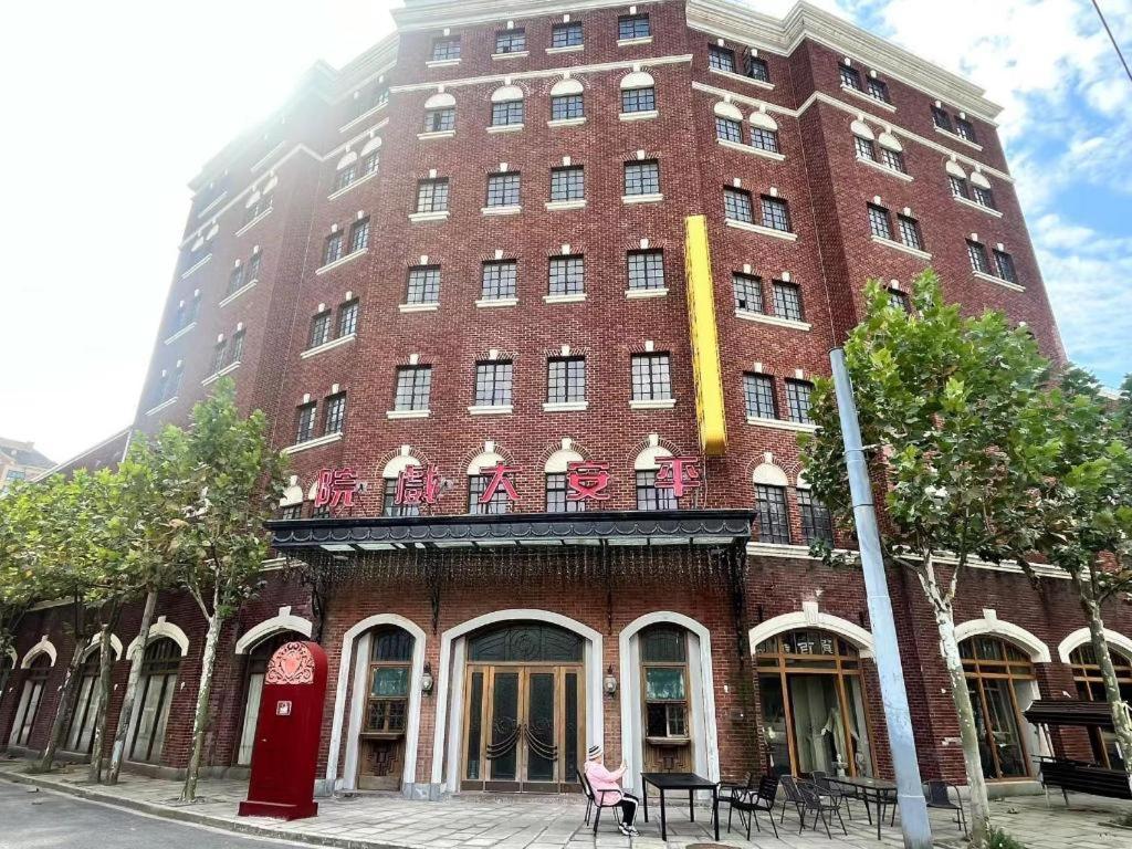 Jinglai Hotel Шанхай Екстериор снимка
